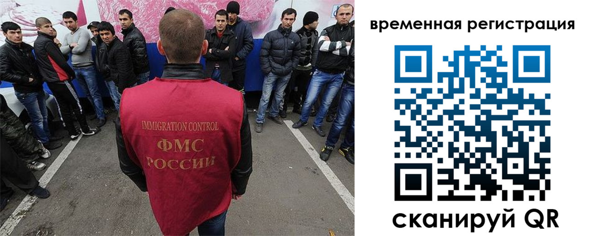 прописка от собственника в Арске